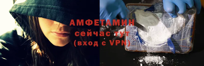 Amphetamine 97%  что такое   гидра   Гурьевск 