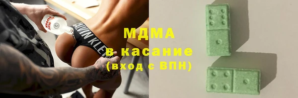 экстази Верея