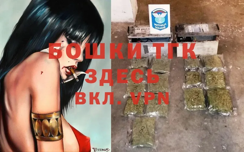 Марихуана Ganja  как найти закладки  Гурьевск 